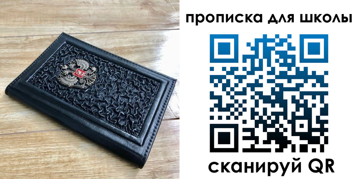 временная регистрация поиск в Навашино