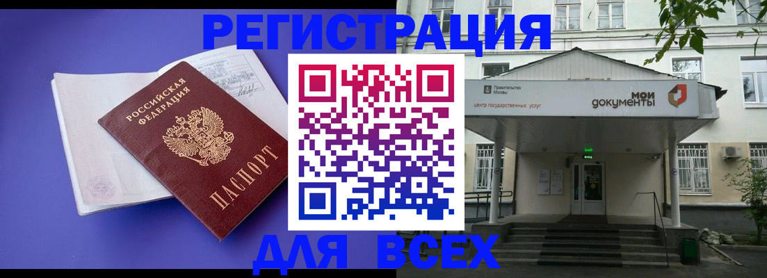 регистрация в Навашино